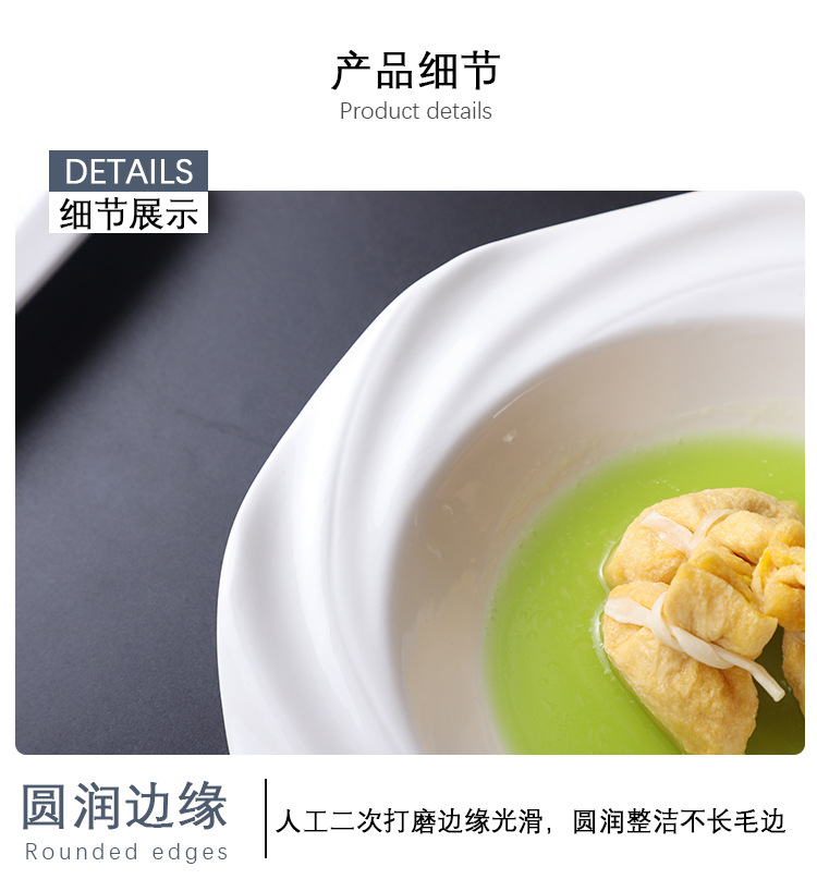 陶瓷不规则酒店创意餐具专用异形凉菜盘商用中式汤盘沙拉碗水果碗详情12