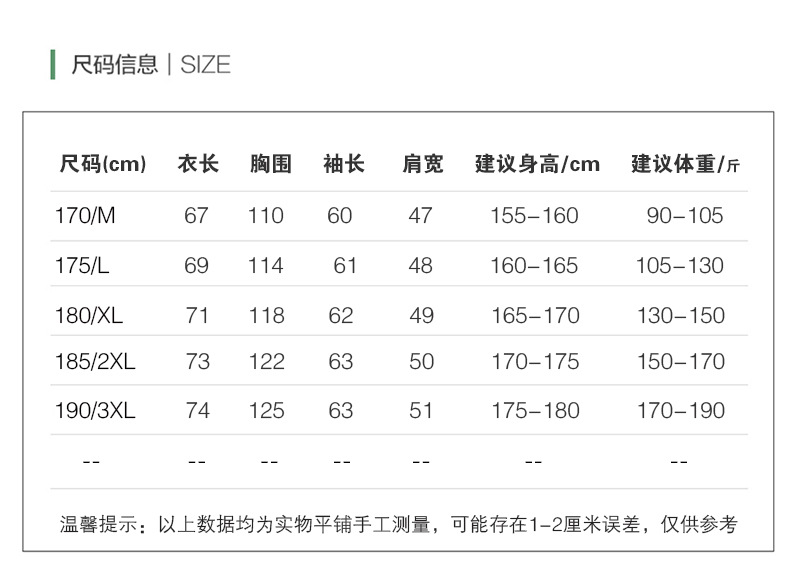 2024春秋新款翻领扣子夹克潮流时尚中老年男装加厚舒适休闲爸爸装详情14