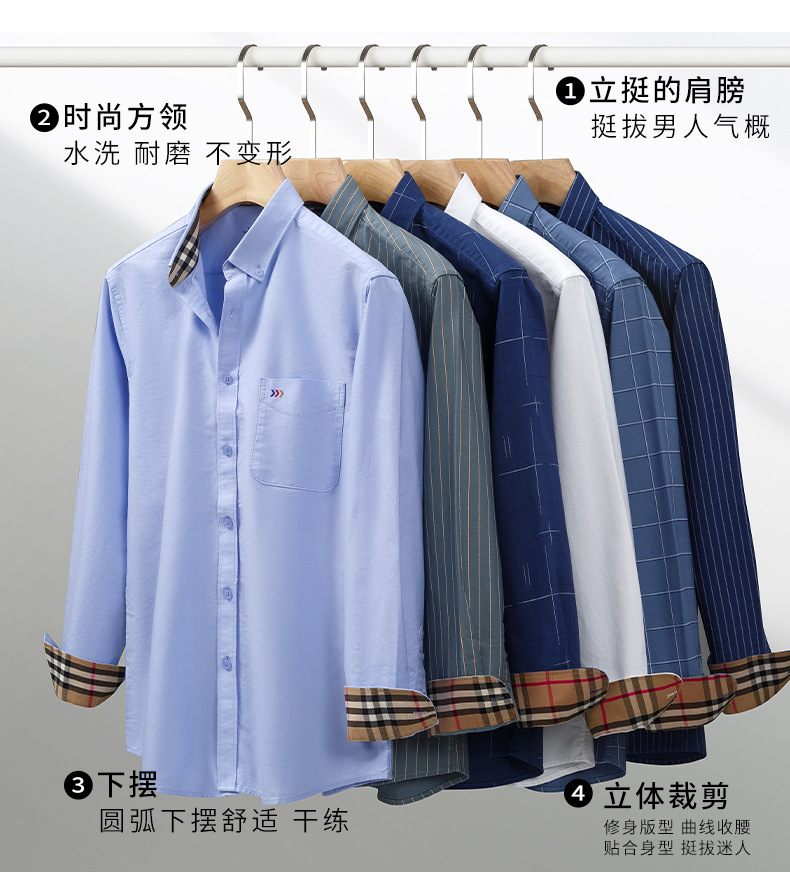 纯棉牛津纺男士商务衬衫休闲舒适格纹长袖衬衣宽松显瘦25春季新款详情5