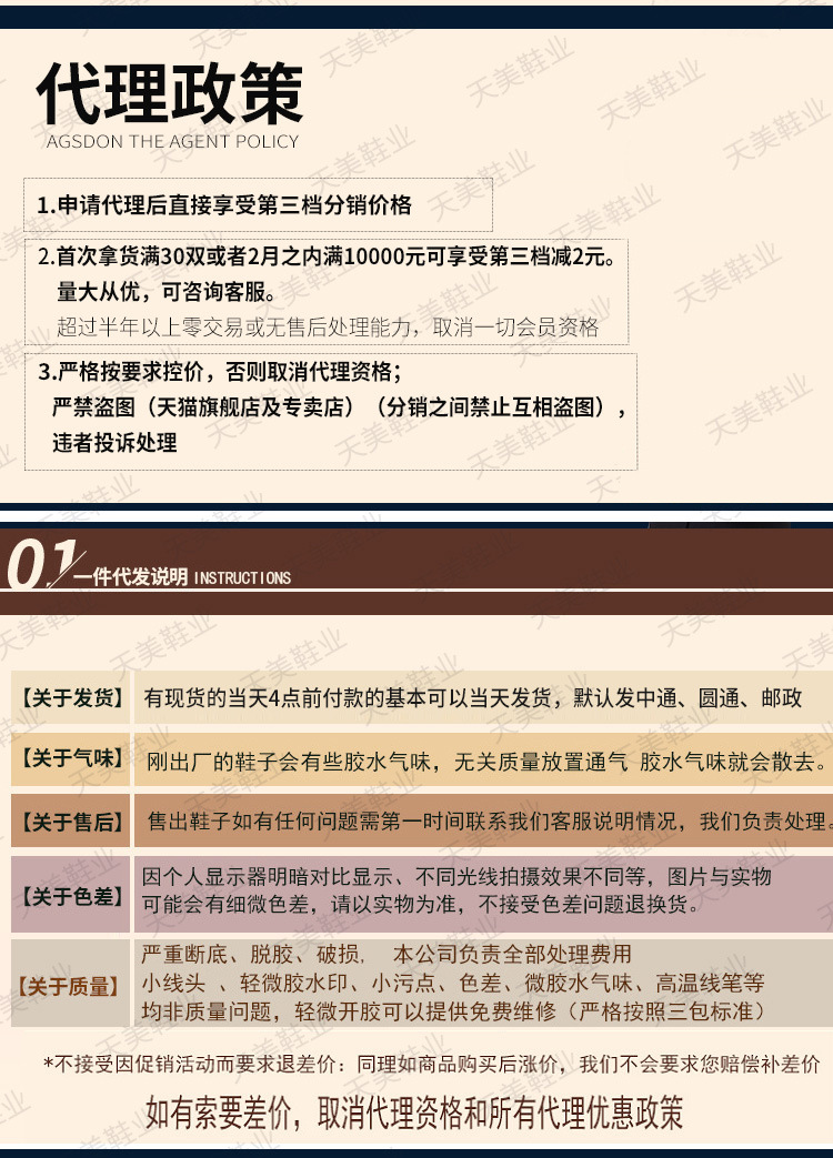 奥古狮登棕色乐福鞋女2025新款秋冬复古单鞋英伦风小皮鞋加绒棉鞋详情1