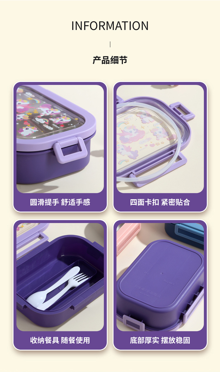 分隔不锈钢饭盒卡通高颜值保温午餐分格便当盒便携学生上班族餐盒01571详情16
