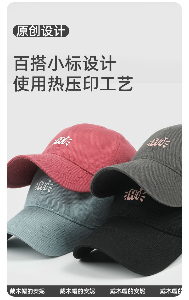 品牌【森多娜】 鸭舌帽 棒球帽 灰色大头围棒球帽加大加深鸭舌帽粉色宽帽檐大脸帽子女2025新款夏详情7