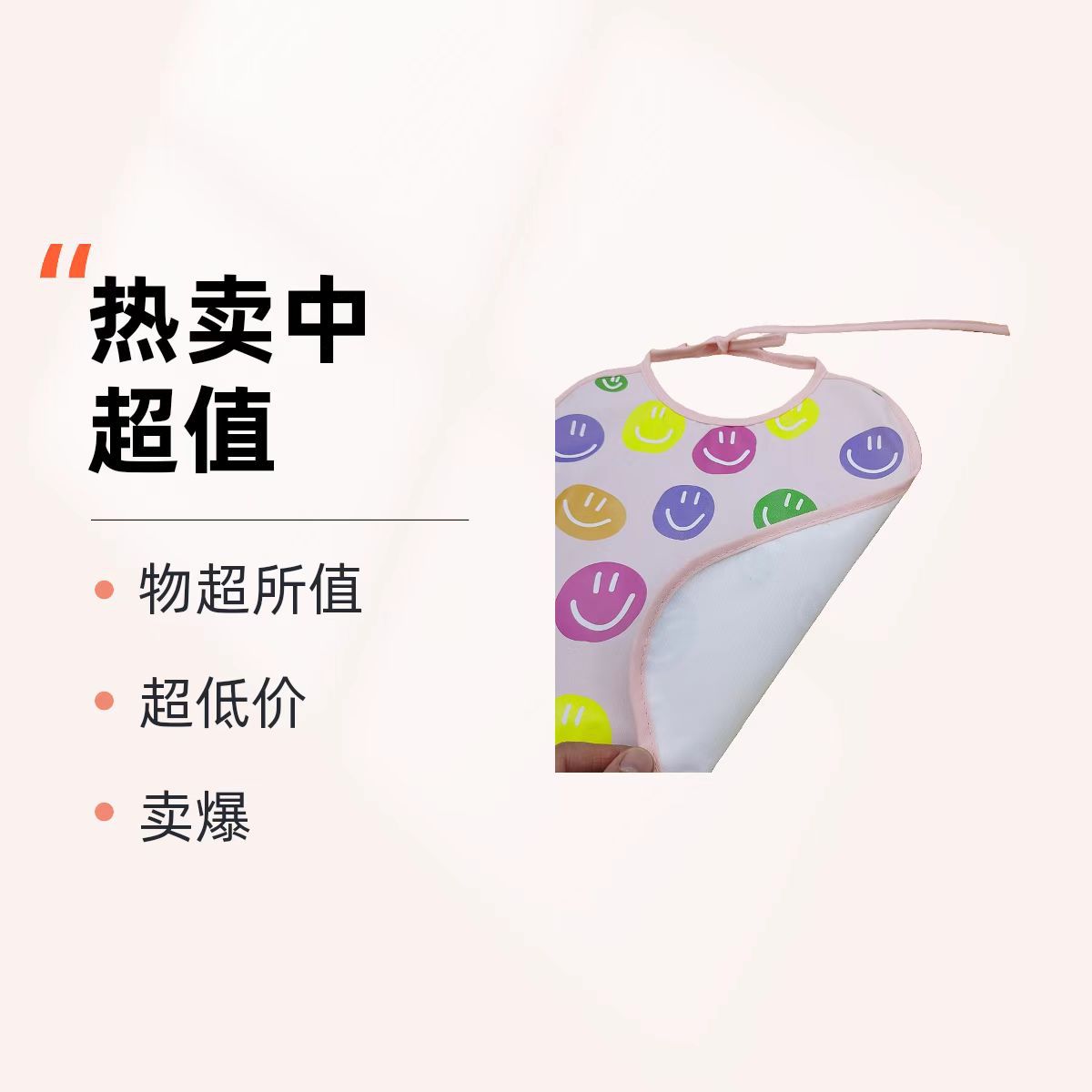 外贸交叉可调节婴儿多功能PU高档围兜围嘴棉口水巾背心式可爱卡通详情1