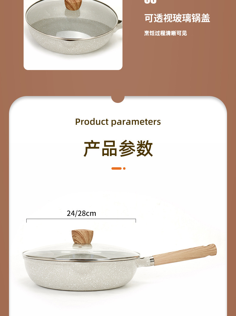 铝合金炒锅不粘锅家用炒菜锅加厚白色少烟平底锅电磁炉燃气灶适用详情11