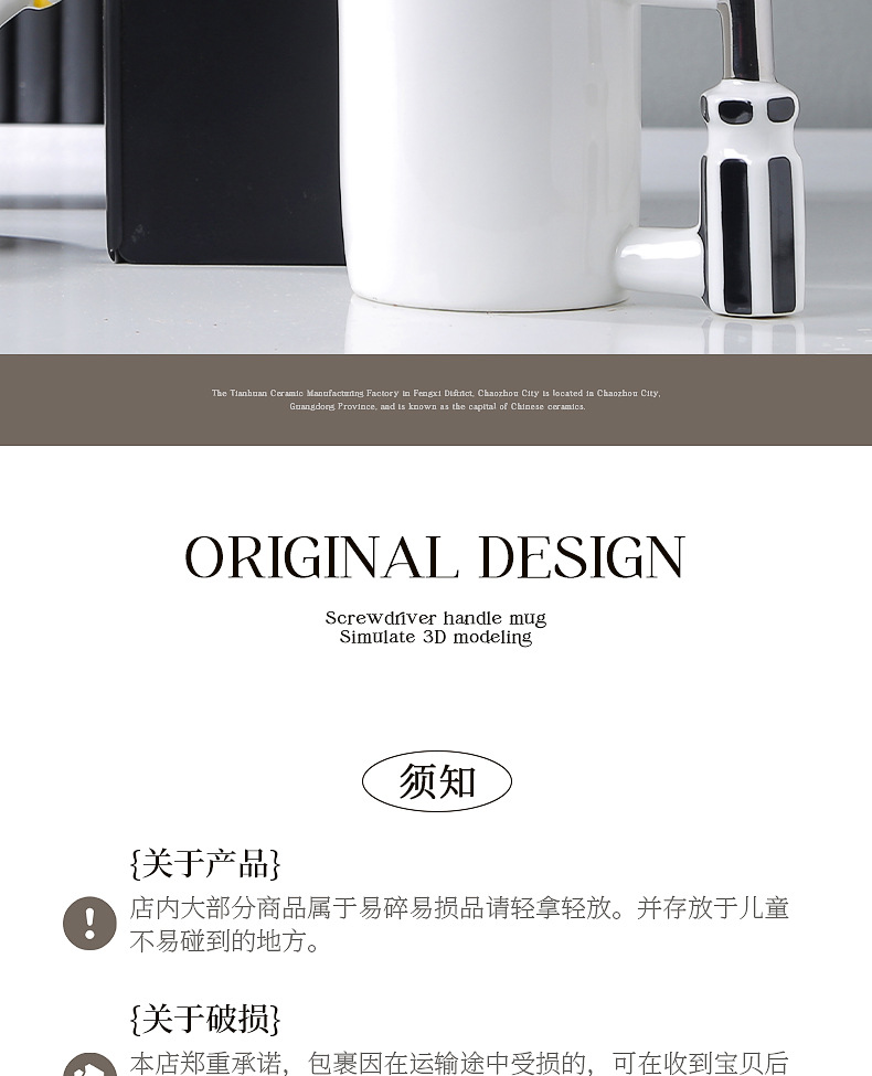 Creative ceramic tool cups, screwdriver handle cups, interesting and innovative cross-border exclusive festival gift boxes pic 17