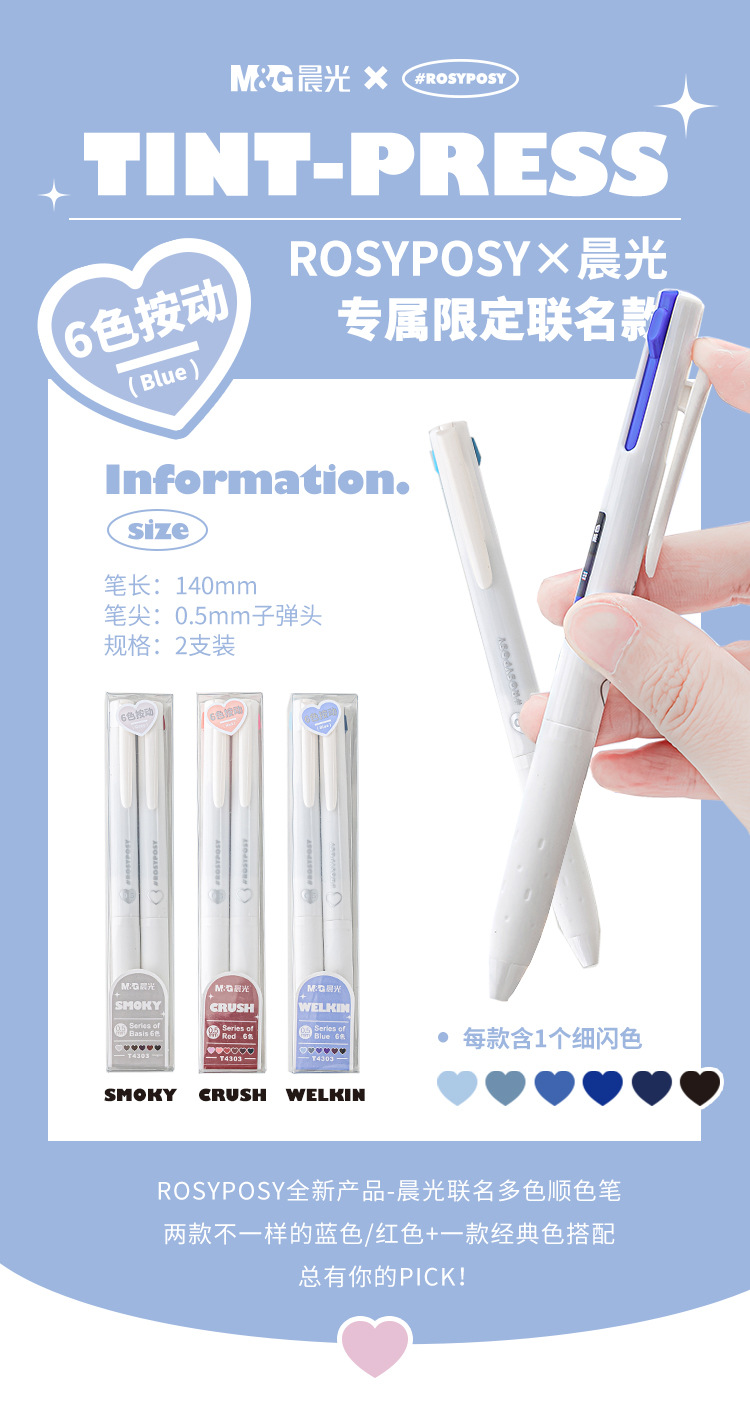 Planwith Sign Triangular multi-color pen, three-color 0.5, simple note-taking, homework correction, multi-functional gel pen pic 16