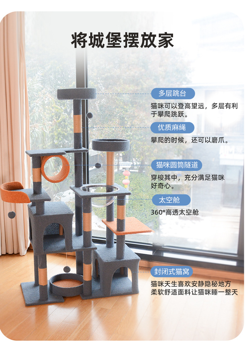 Customized manufacturer and wholesaler of cat climbing frames for large cats, cat beds, cat trees, integrated cat climbing columns, multi-layer cat jumping platforms and cat frames pic 3