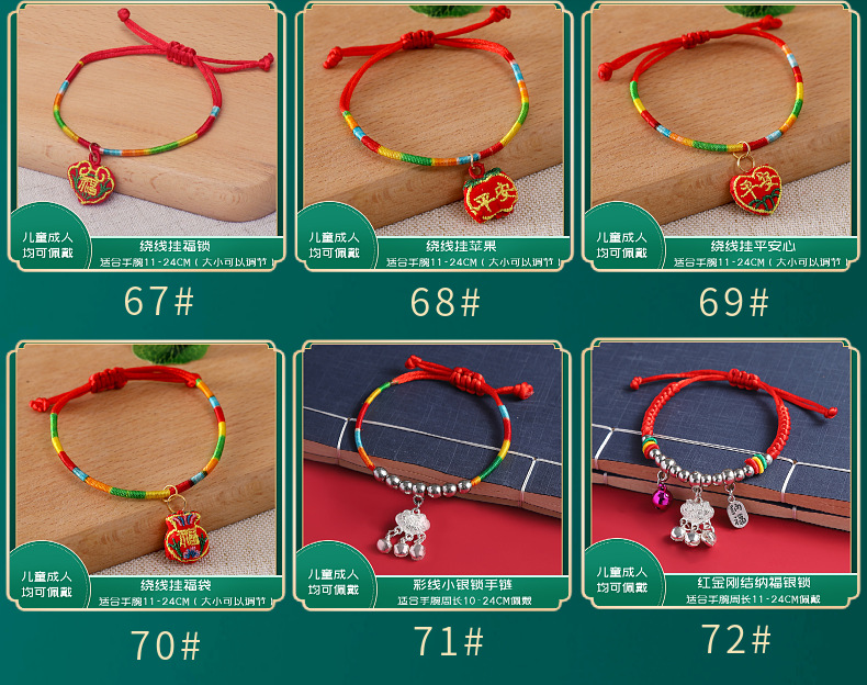 Wholesale of colorful rope bracelets with ethnic style for the Dragon Boat Festival, hand-woven small zongzi bracelets for adults, children and babies pic 18