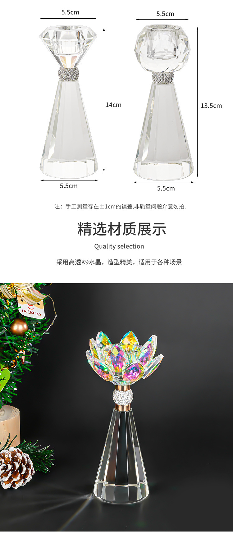 水晶莲花烛台定制亚马逊婚庆圣诞餐桌摆件高级感情人节晚餐装饰详情3