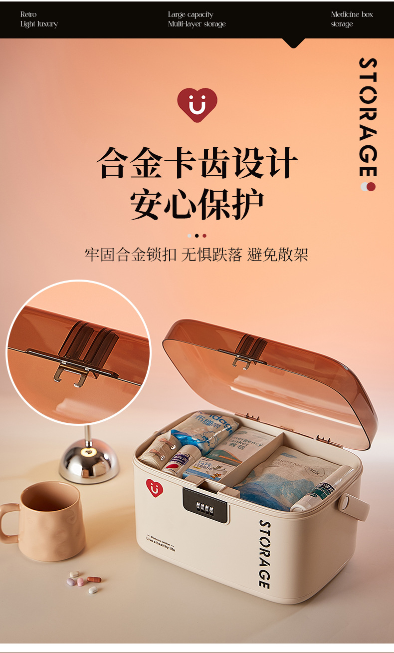 防儿童带锁密码医药箱常备药大容量家用抽屉式药品药物药膏收纳盒详情6