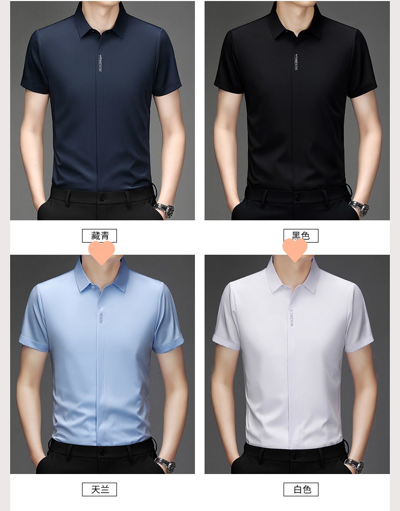 Out-of-size special offer: Summer mulberry silk short-sleeved shirt for men, high-end, seamless, one-inch shirt with good drape, no need for ironing, elastic and delicate pic 20