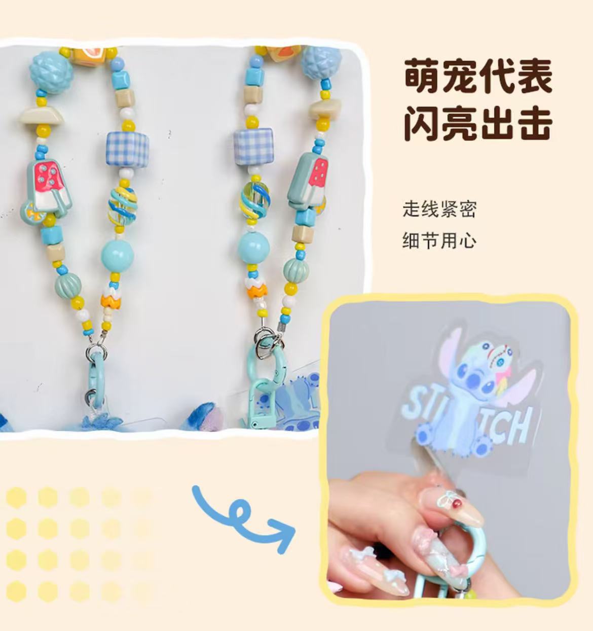 迪士尼正版授权史迪奇小金草莓熊朱迪尼克毛绒玩偶手链挂件钥匙扣详情13