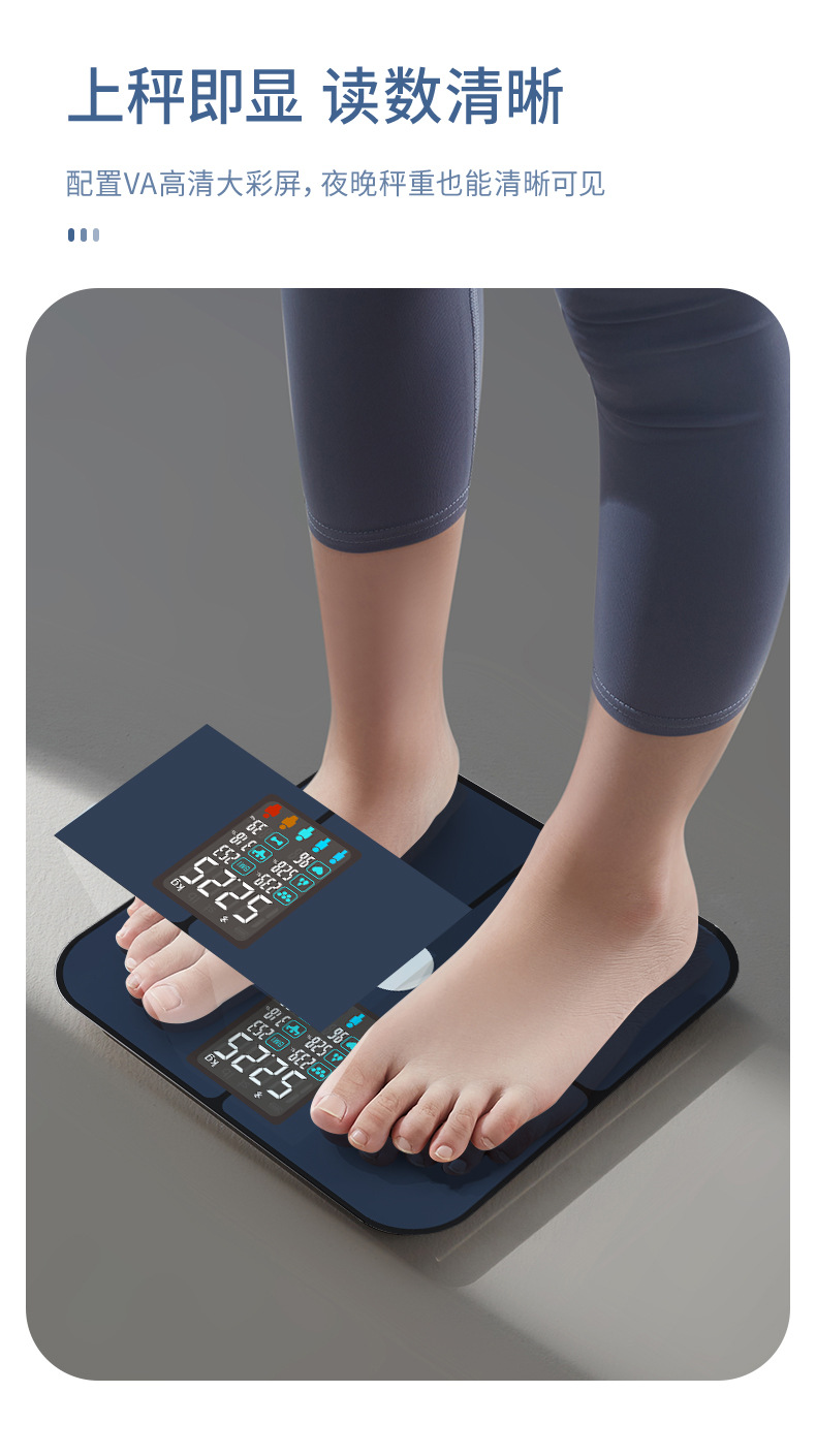 体脂秤家用智能体重秤称重电子秤精准测脂人体称跨境外贸批发定制家庭人体电子称详情4
