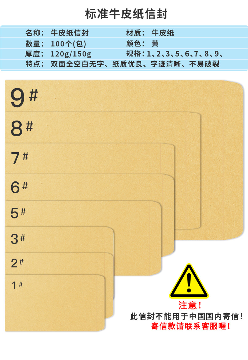 黄色空白无字信封批发a4牛皮纸加厚发票信封牛皮纸袋定印刷制作详情2
