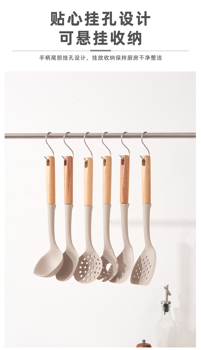 榉木柄硅胶厨具7件套不粘锅专用汤勺捞篱家用铁架硅胶厨房套装热详情4