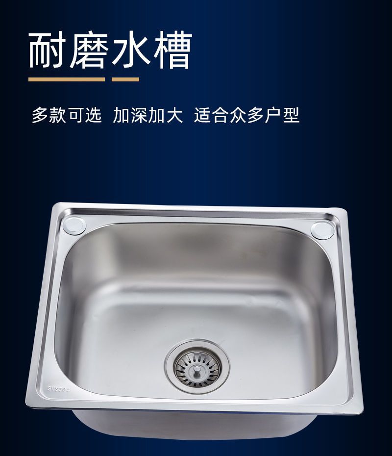 304不锈钢水槽厨房洗碗池水池家用洗菜池大小号洗手盆洗菜盆单槽详情6