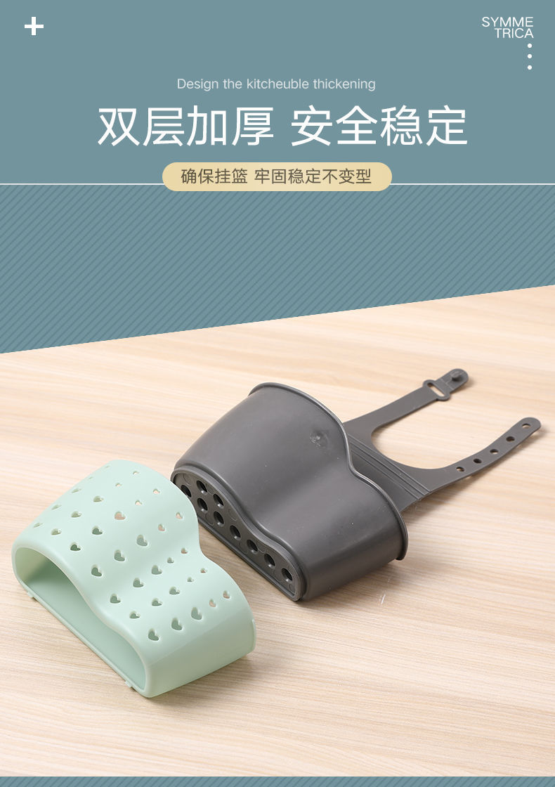 厨房沥水篮海绵漏水架多功能收纳架洗碗布抹布洗碗池通用卫生间用品详情4