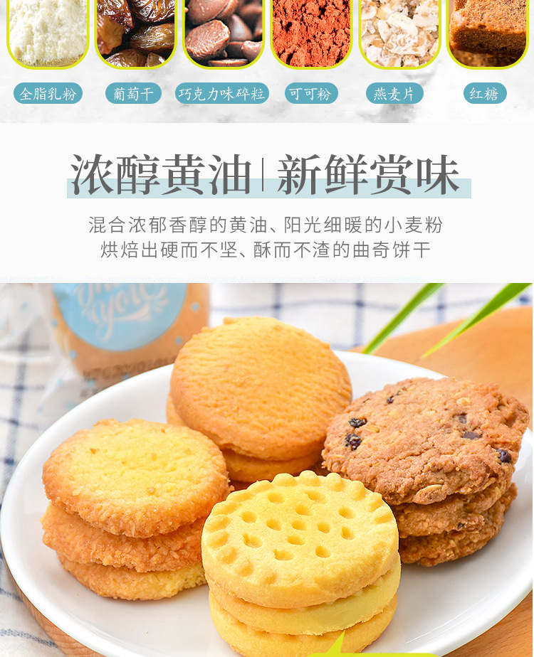 马来西亚原装进口GPR多口味曲奇饼干454g 年货礼盒装 零食小吃 香酥可口曲奇饼干详情6