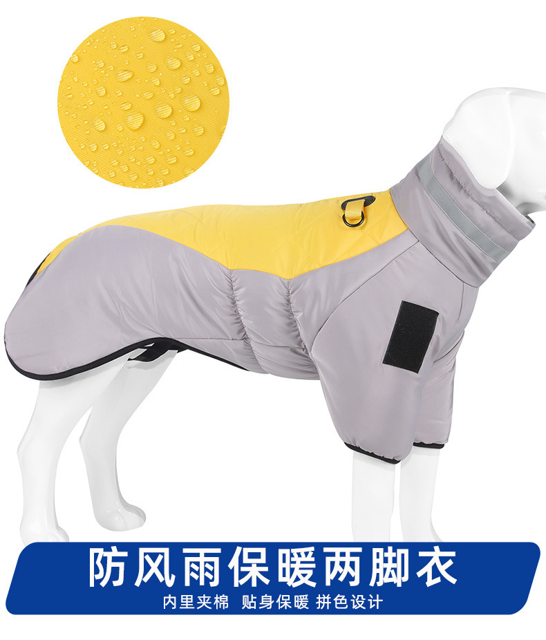 Winter pet two-legged cotton clothes, large dog reflective warm dog clothes wholesale, thickened dog clothes pic 17