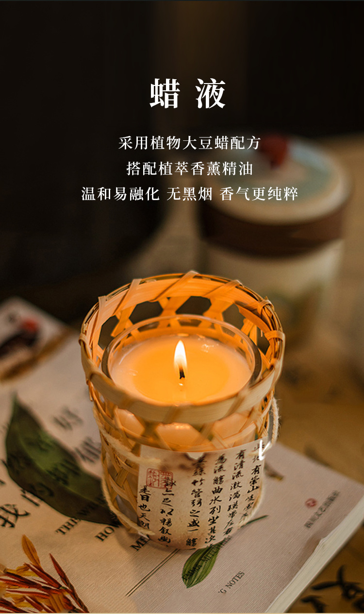 兰亭序香薰蜡烛定制贴牌室内持久香氛创意竹编摆件小众高级伴手礼详情6