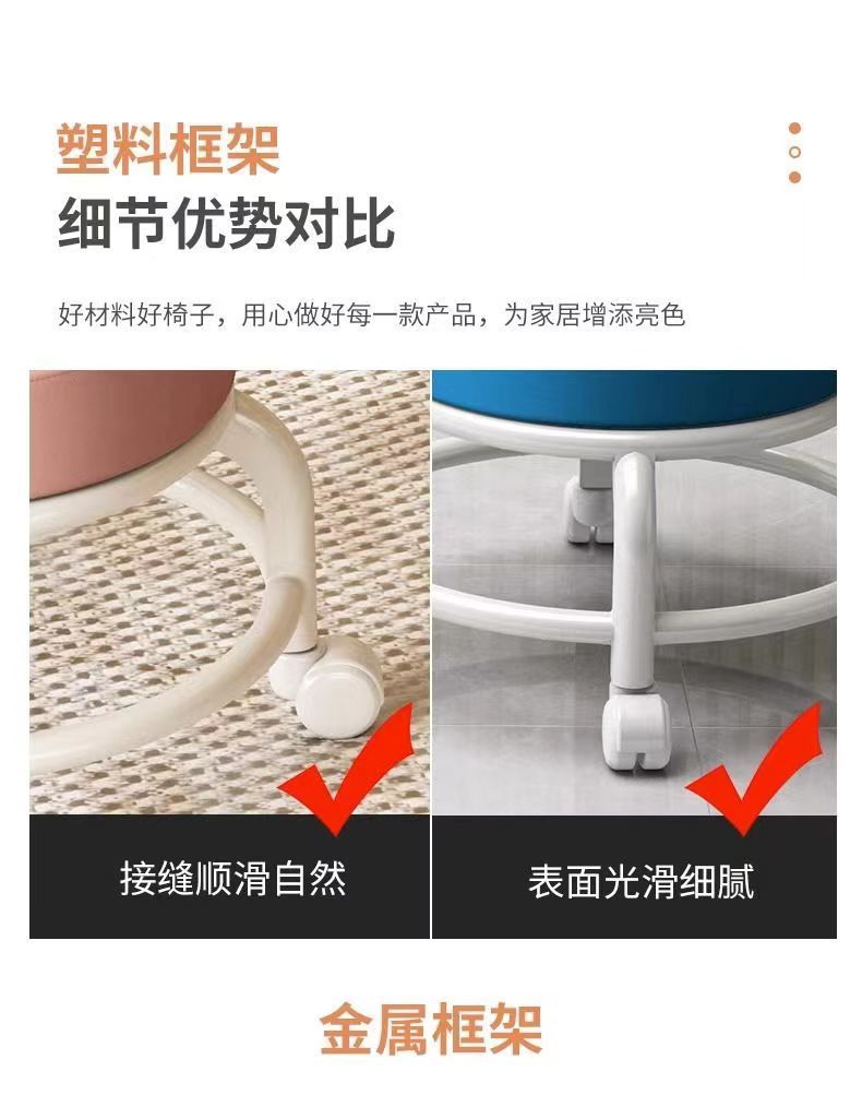 The swivel wheel small stool is comfortable for long-term sitting at home. It is a modern and simple mobile stool with wheels, a low stool with wheels, and a round stool for children pic 18