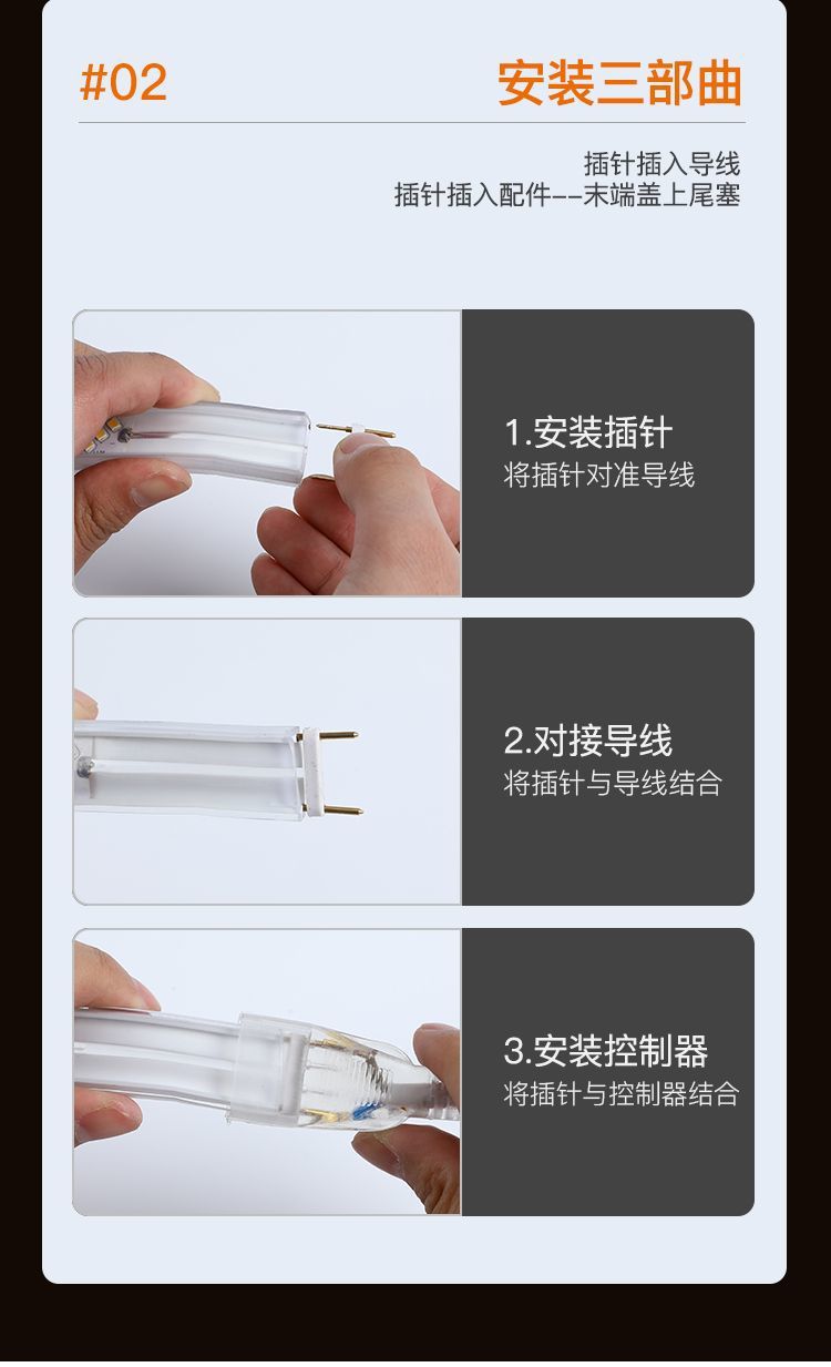 5050LED light strip, 220V outdoor waterproof, IP65, lighting project, home decoration lighting, decorative atmosphere, colored light strip pic 19