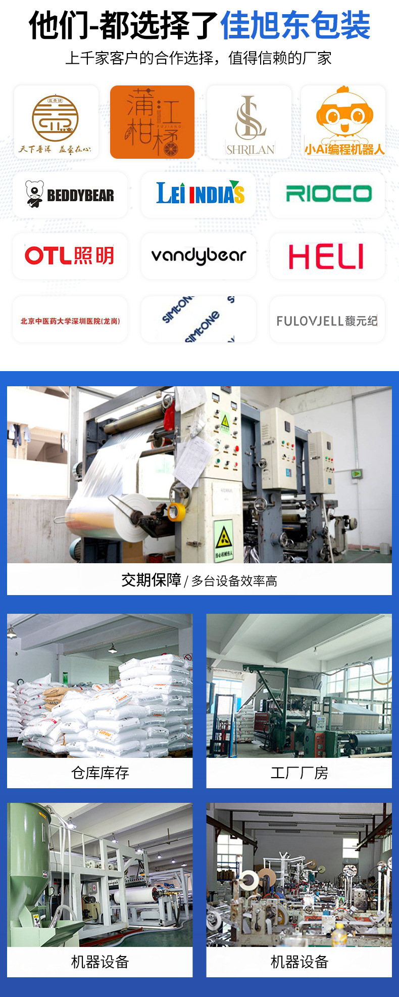 pe封口袋包装收纳袋服装塑料包装密封袋pe自封袋透明骨袋密实袋详情11