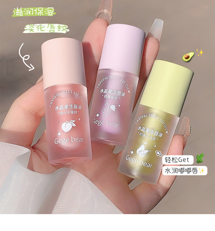 Gege bear Crystal Jelly Lip Oil Moisturizes and hydrates, reduces lip lines, Lipstick Base Lip gloss pic 8