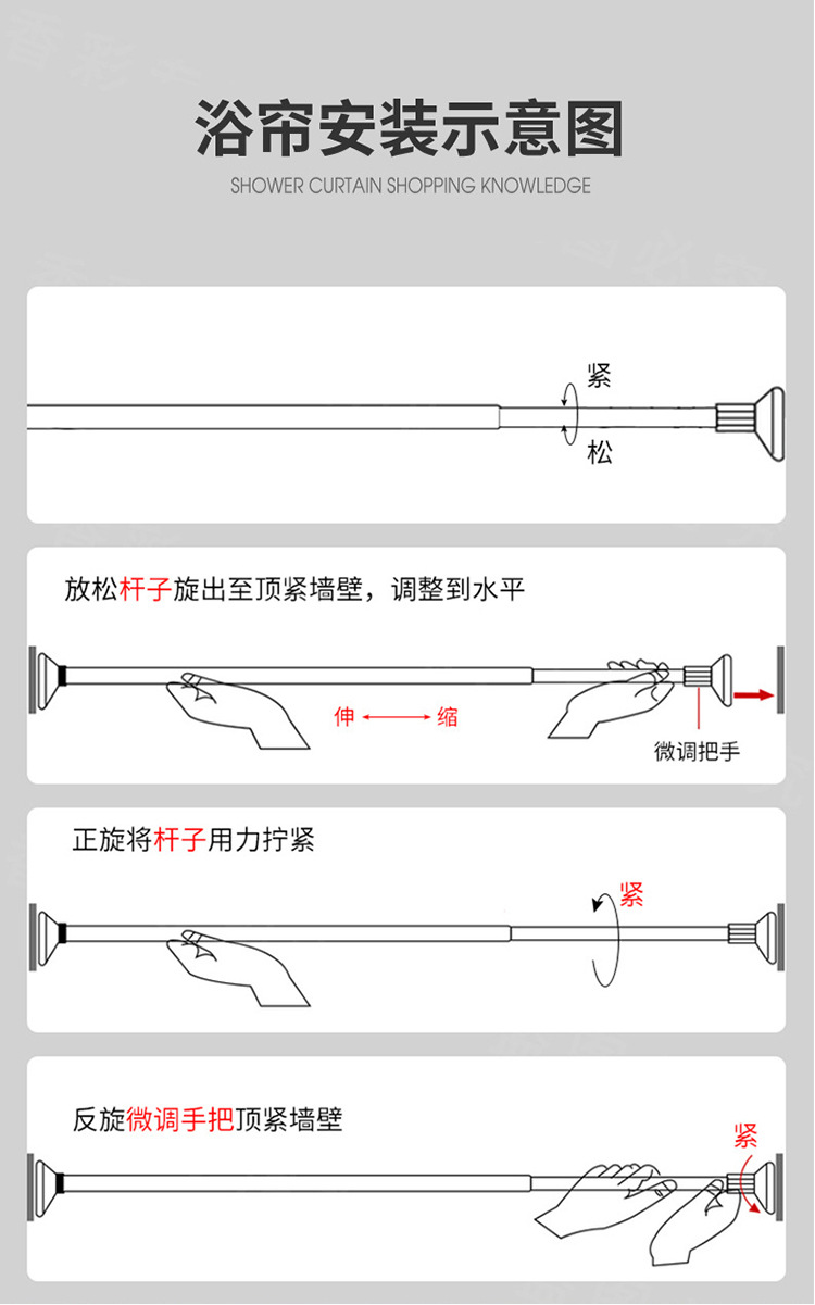 亚马逊跨境防水浴帘防霉加厚peva绿叶浴室卫生间洗澡隔断帘子定制详情14