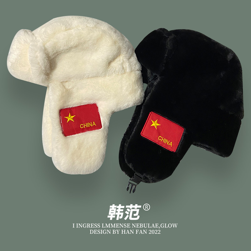 National trend style outdoor warm plush thickened Lei Feng hats, winter travel skiing ear-protecting flight caps for couples pic 5