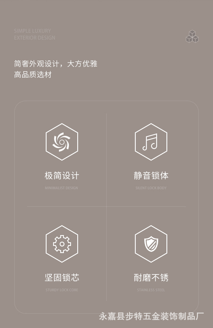 极简生态门锁室内意式磁吸静音门锁卧室门锁一体锁简约房间门锁具详情2