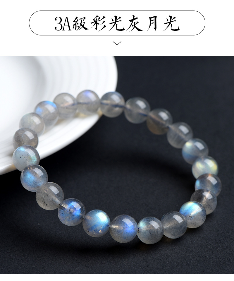 Jiuya Crystal 7a Grade Natural grey Moonstone loose beads Feldspar semi-finished DIY jewelry bead wholesale pic 30