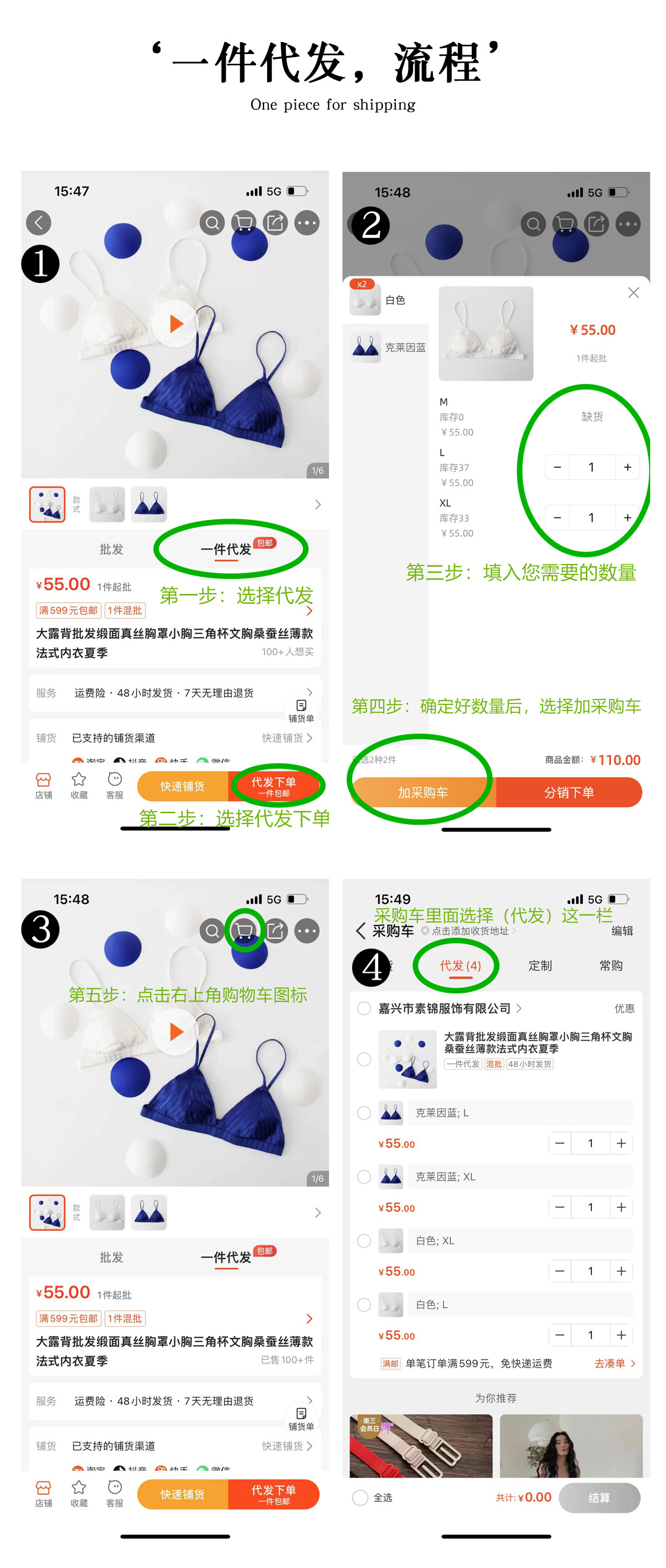 批发真丝防晒面罩全脸护颈防紫外线女睡眠桑蚕丝贴脸开车遮阳夏季详情1