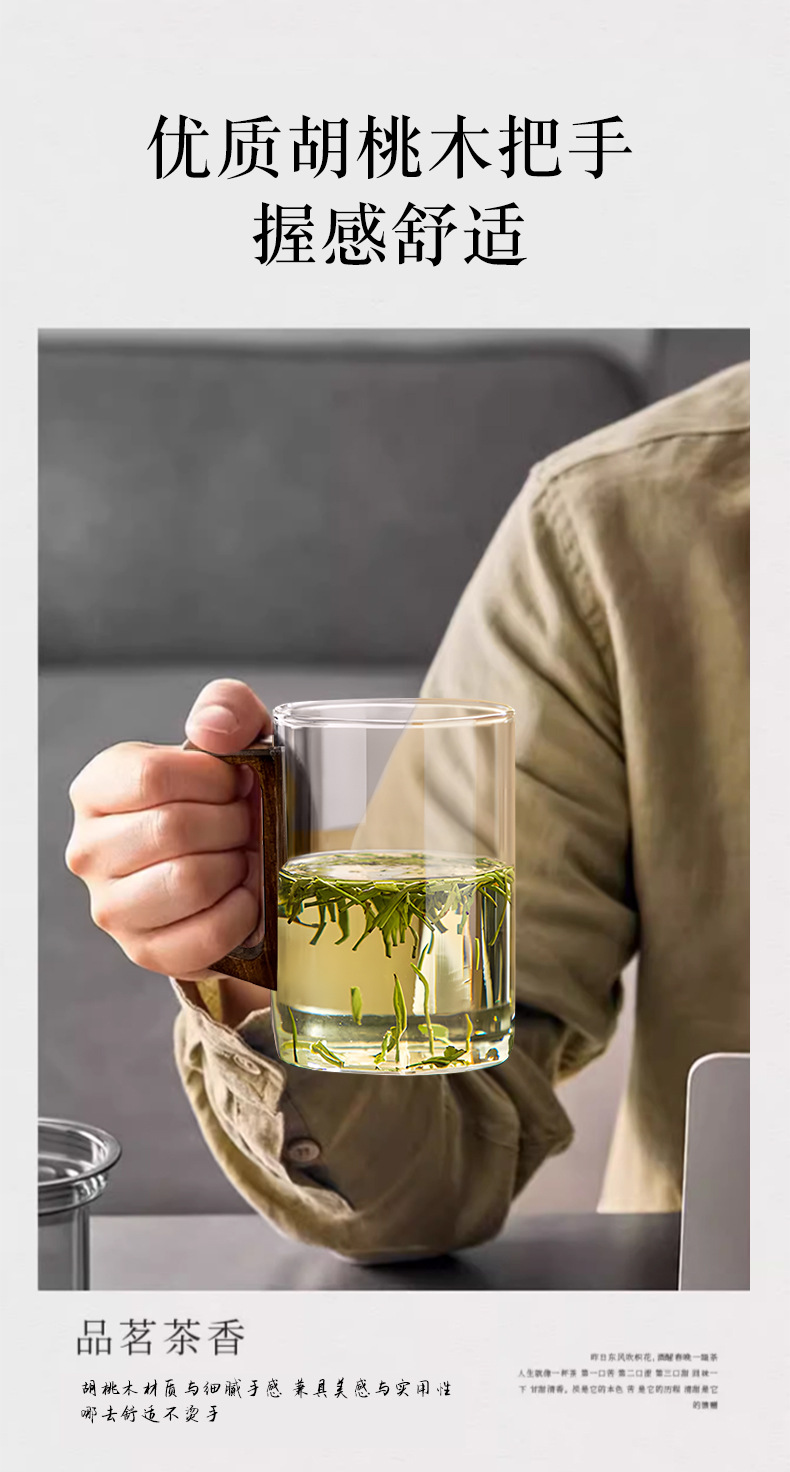 高档玻璃杯办公室个人专用耐高温茶水分离绿茶杯月牙过滤泡茶水杯详情8