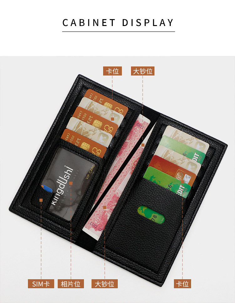 新款男士长款钱包韩版简约荔枝纹时尚钱夹多卡位钱夹批发一件代发详情4