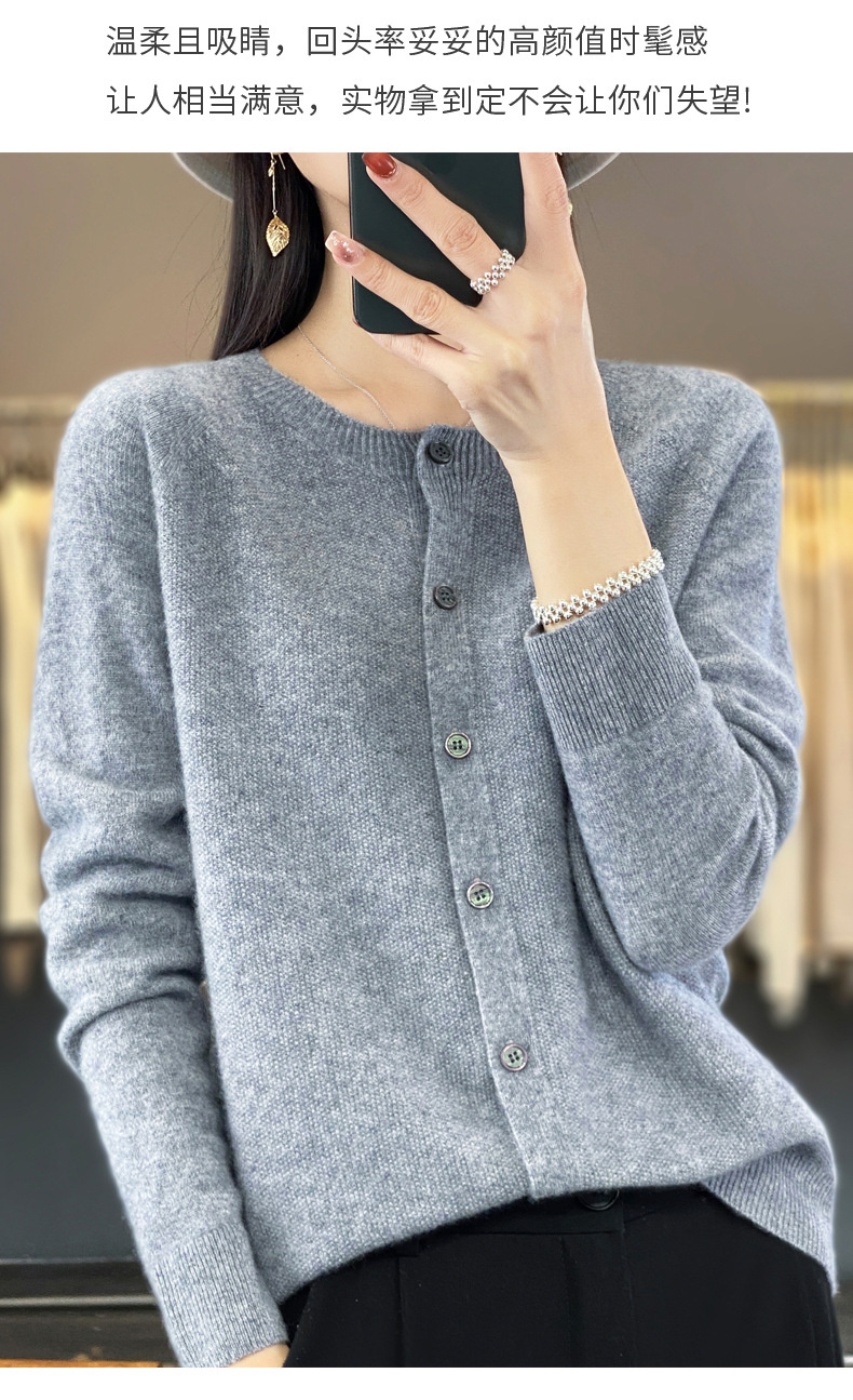 羊毛混纺2025春季新女装圆领短款一线 成衣针织开衫保暖外套上衣5详情13