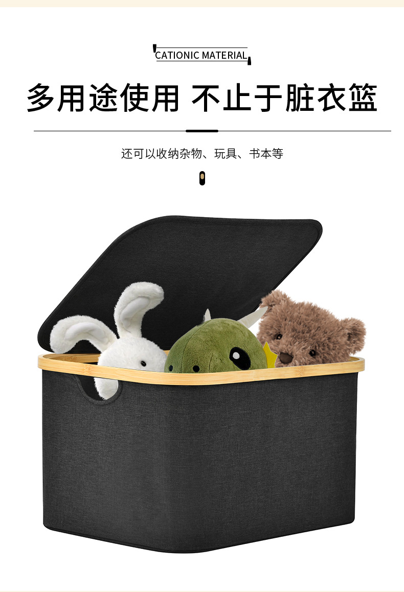 亚马逊脏衣篮浴室脏衣服收纳筐卫生间大容量可折叠玩具收纳整理箱详情5