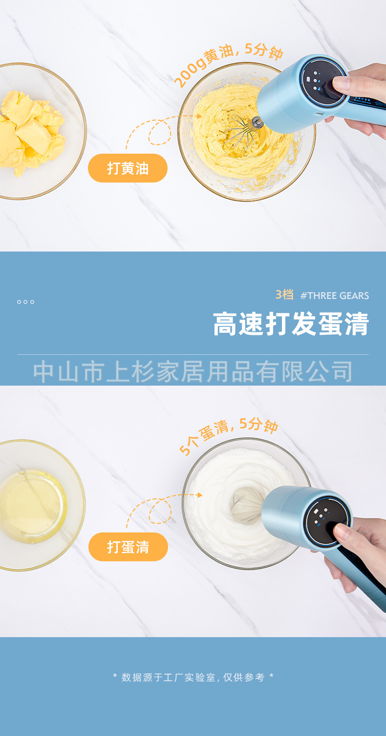 Wholesale egg beaters, electric cream beaters, household cake blenders, mini bubbling machines, baking blenders pic 5