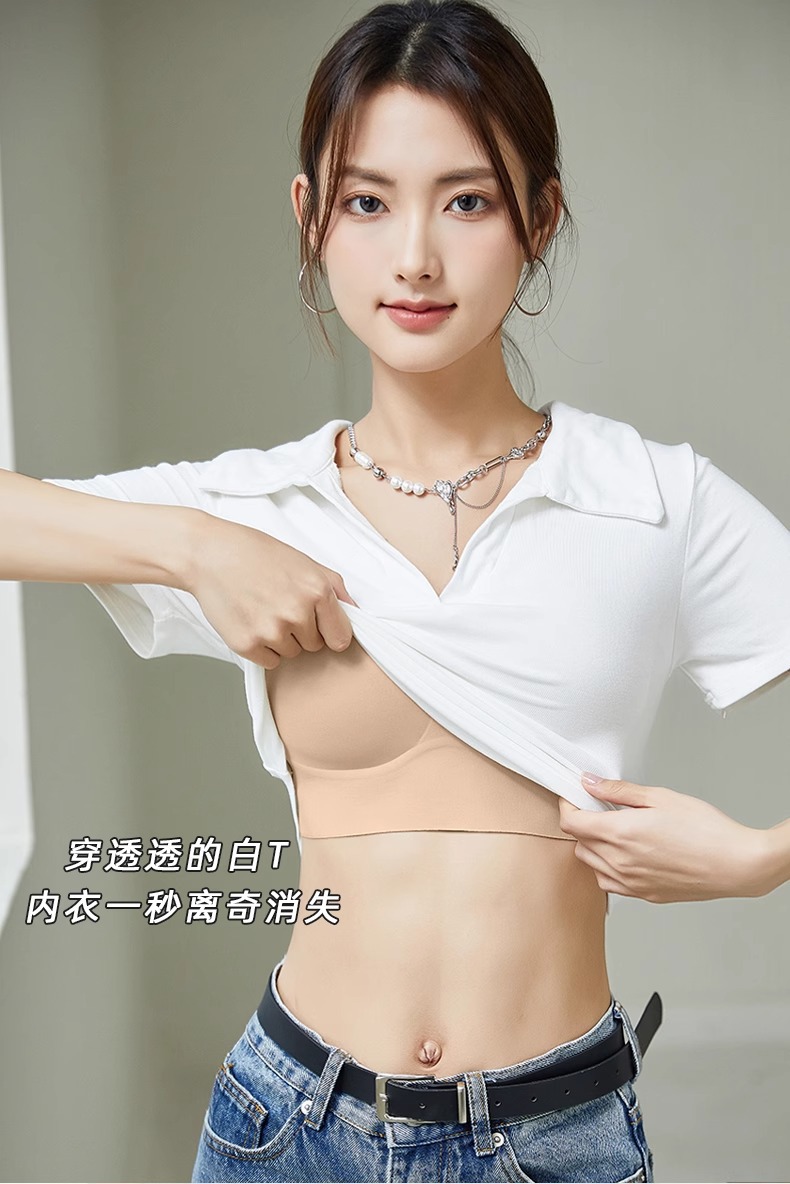 皇帝的新装！夏季无痕薄款粉底液内衣女无钢圈透气舒适大码文胸罩详情5