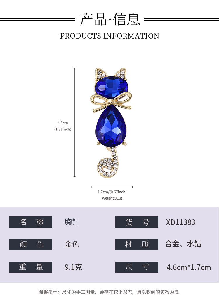 Cute blue crystal brooches with trendy cat designs from Japan and South Korea, diamond-encrusted, and unique designs. Sweet and elegant, popular online accessories pic 1