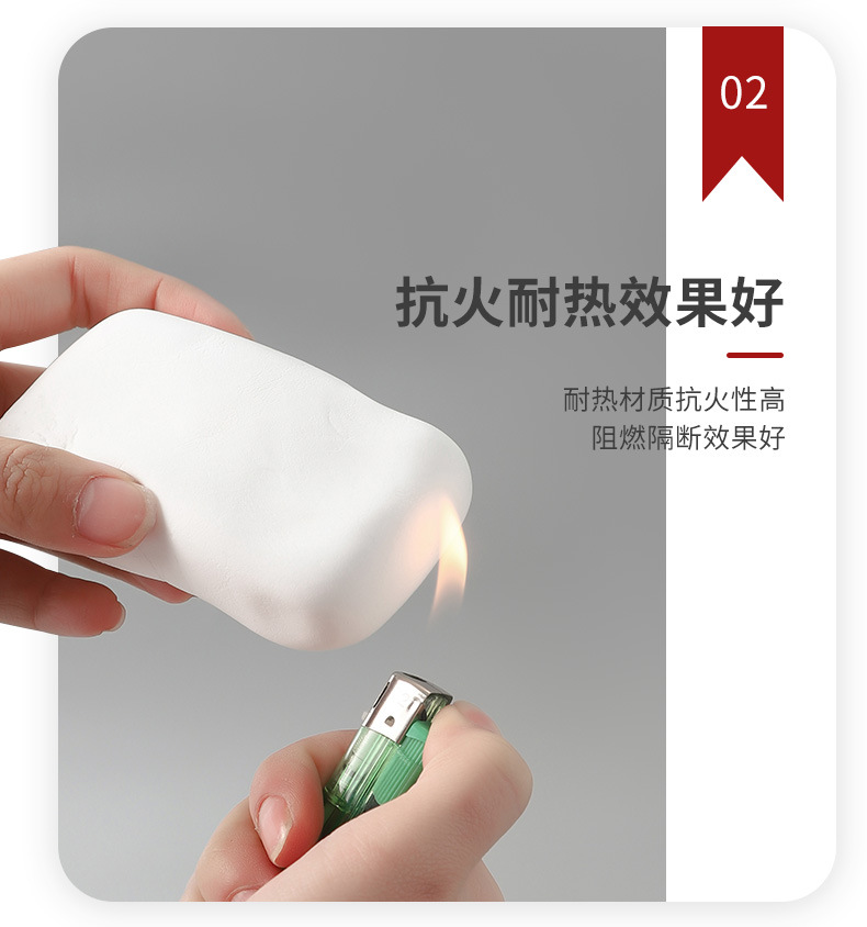 密封胶泥空调孔洞封堵泥下水道密封防虫防臭补墙洞墙缝纯白色家用详情13