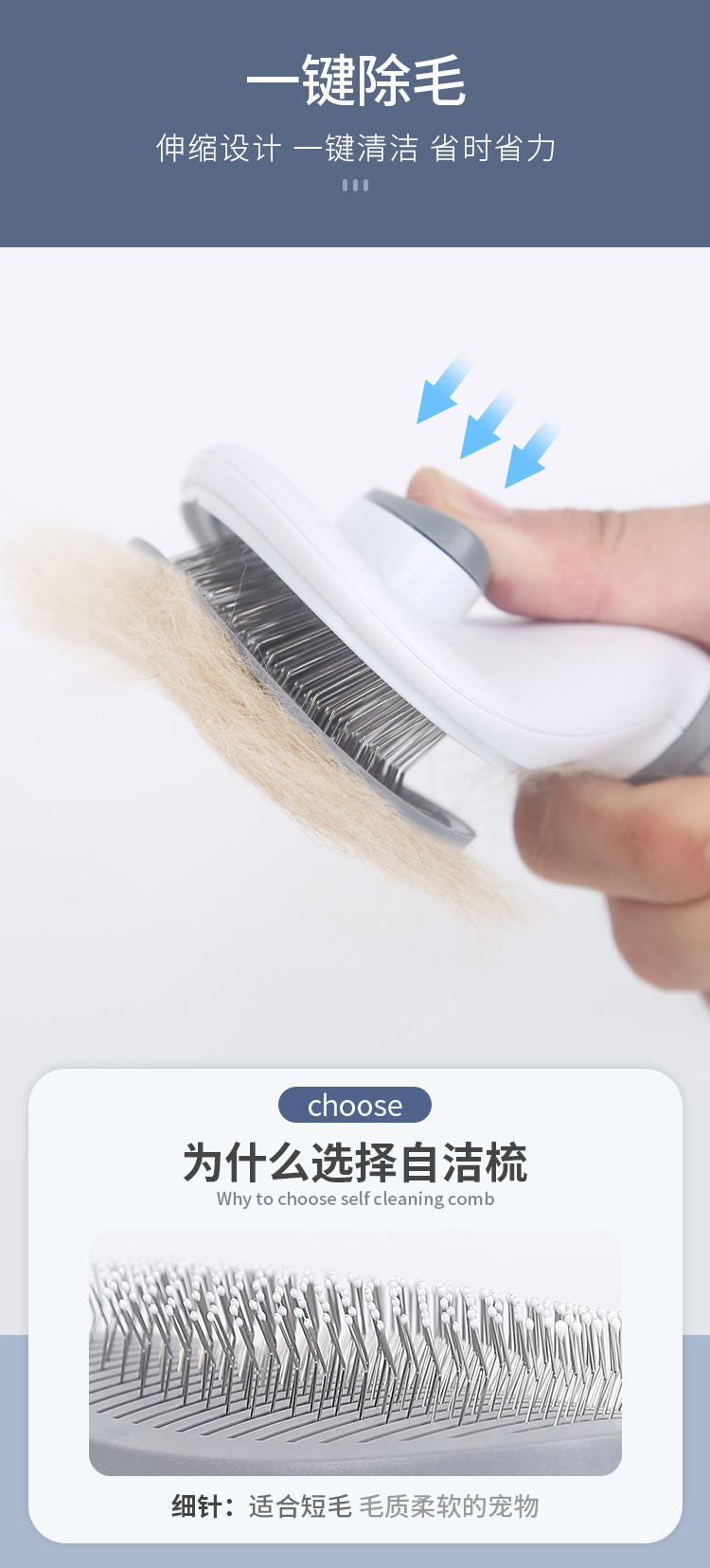 Pet supplies comb, cat hair cleaning, dog needle comb, self-cleaning hair removal comb, one-button hair remover, suitable for both dogs and cats pic 2