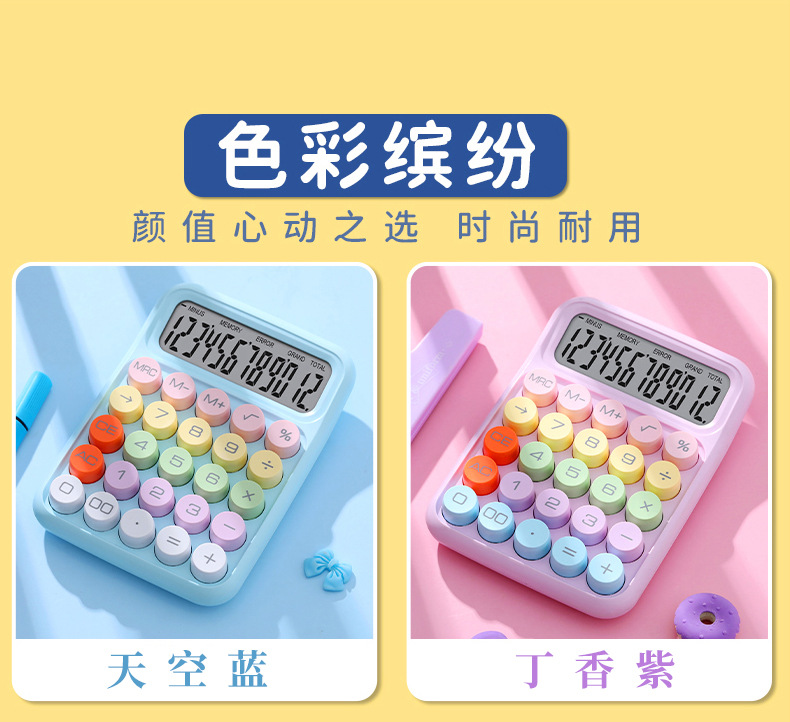 817BMAX high appearance level mechanical keyboard calculator, portable 12-digit calculator for student exams, cross-border pic 5