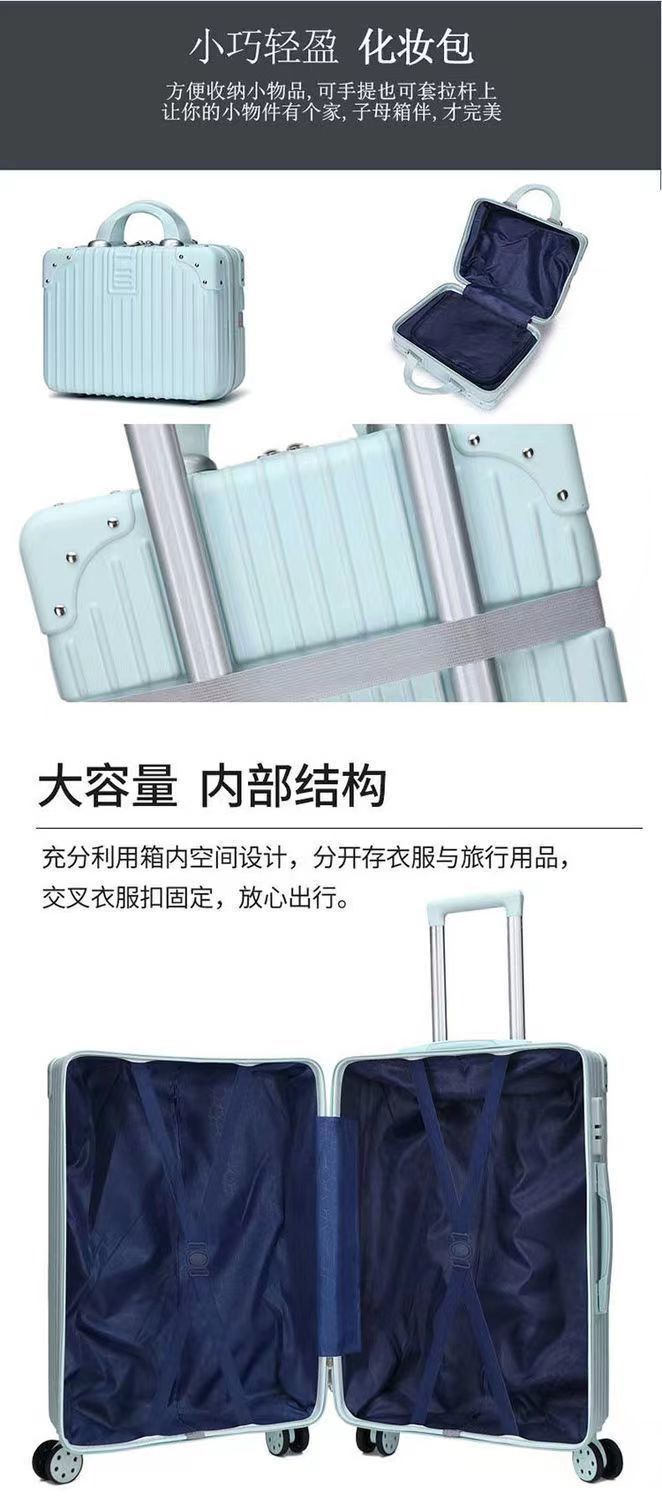 Student luggage, scratch-resistant and wear-resistant, female high school appearance level, combination case, male large capacity travel case, mother set, trolley case pic 1