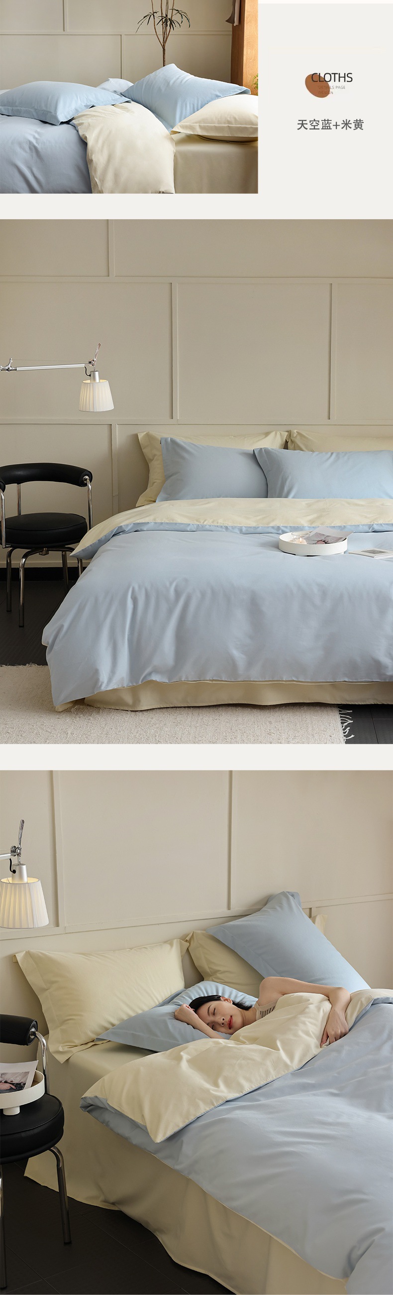 四季可用款A类100支超柔长绒棉磨毛四件套全棉贡缎纯棉床单三件套详情16