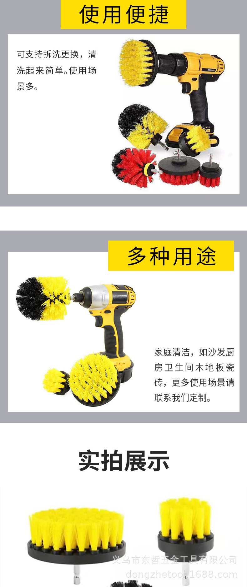 亚马逊爆款电钻清洁刷现货热卖工具配件抛光刷瓷砖清洁圆盘刷详情6