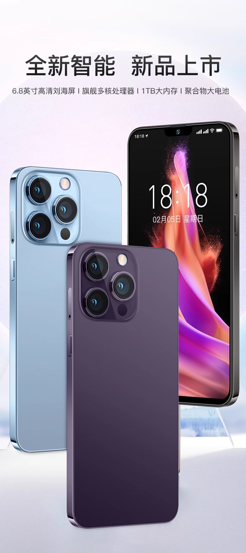 安卓5G智能手机i15 ProMax游戏全网通双卡P70ProMax手机P60Promax详情1
