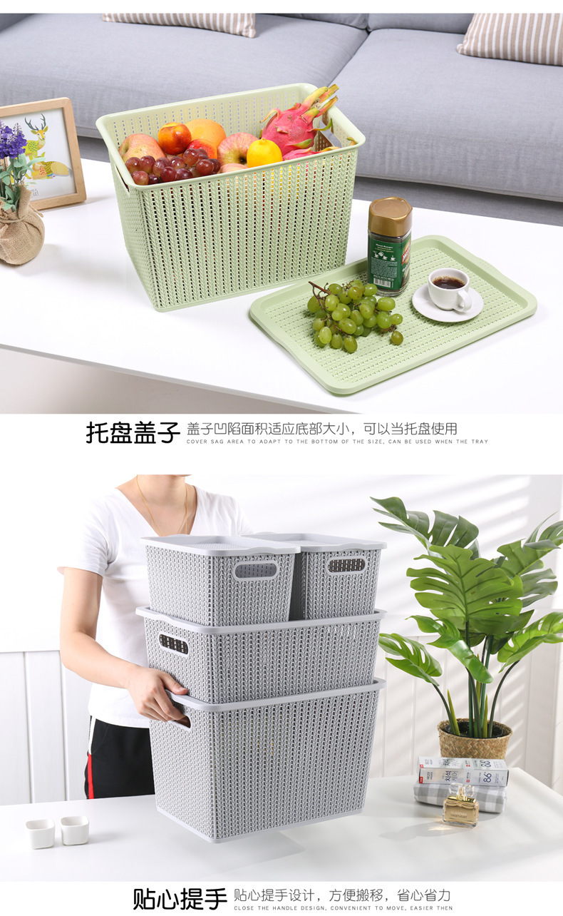Home imitation rattan woven storage basket, thickened desktop sundries storage box, sundries underwear organization basket, toy storage basket pic 3