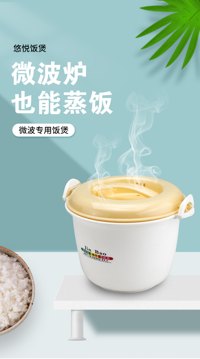 悠悦微波炉蒸饭煲加热便当盒家用圆形大容量饭盒塑料现货批发 pic 1
