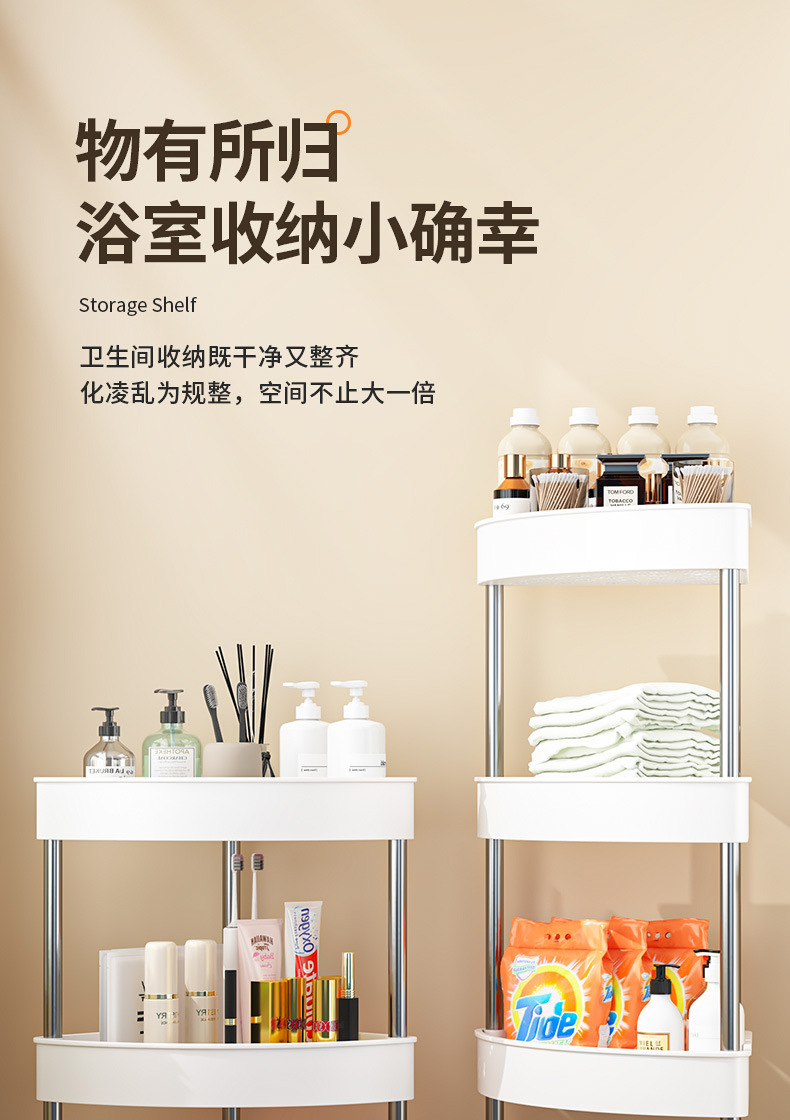 卫生间置物架浴室洗澡间用品三角收纳架多层免打孔可移动落地架子详情2